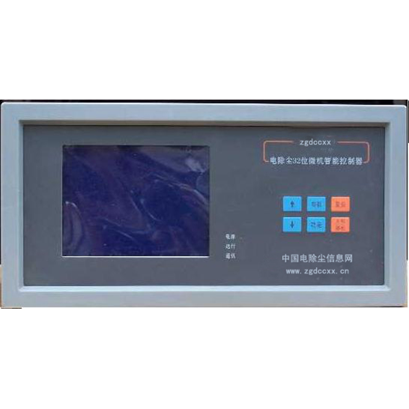 甘井子HP3000型电除尘 控制器